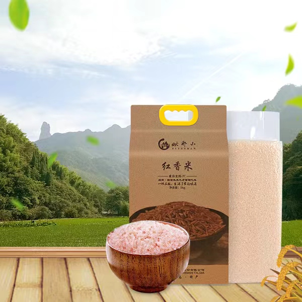 毗耶山胭脂红香米