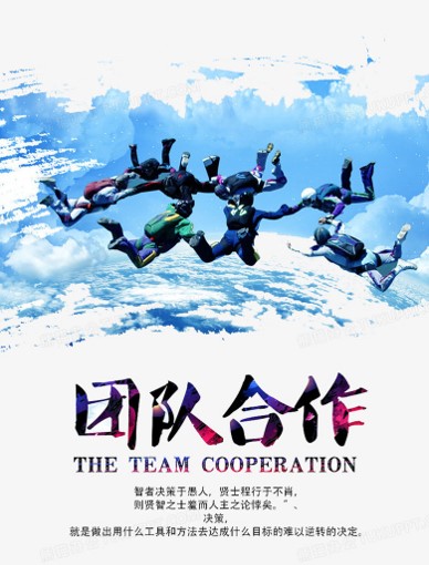 团队激励方案